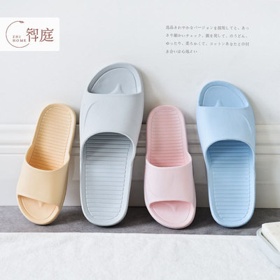 智庭情侣家居浴室童夏天女室内洗浴男夏软底居家日式拖鞋工厂批发