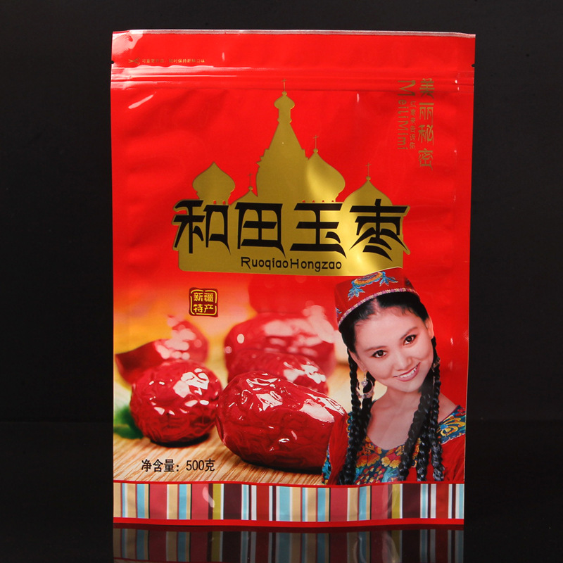 和田玉枣包装袋新疆特产大枣红枣透明铝箔自封袋QS食品袋500g装