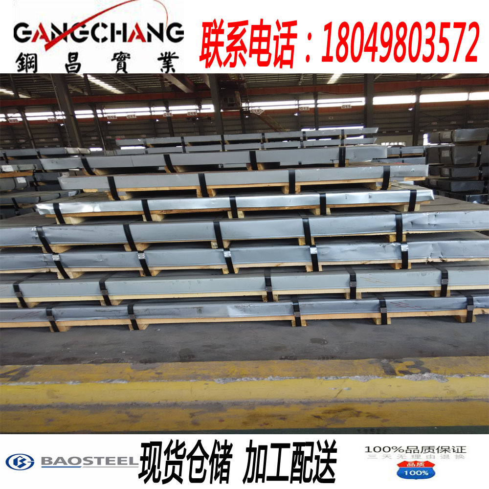 供应武钢冷轧出厂板DC01 0.6-2.7mm*1000-1500*C DC01冷板