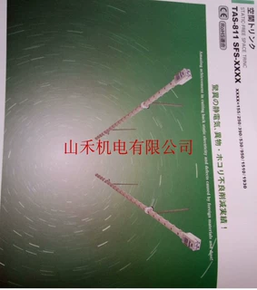 优势供应 日本罗恩LOHEN高柳TRINC空间除静电棒TAS-811SFS-1510