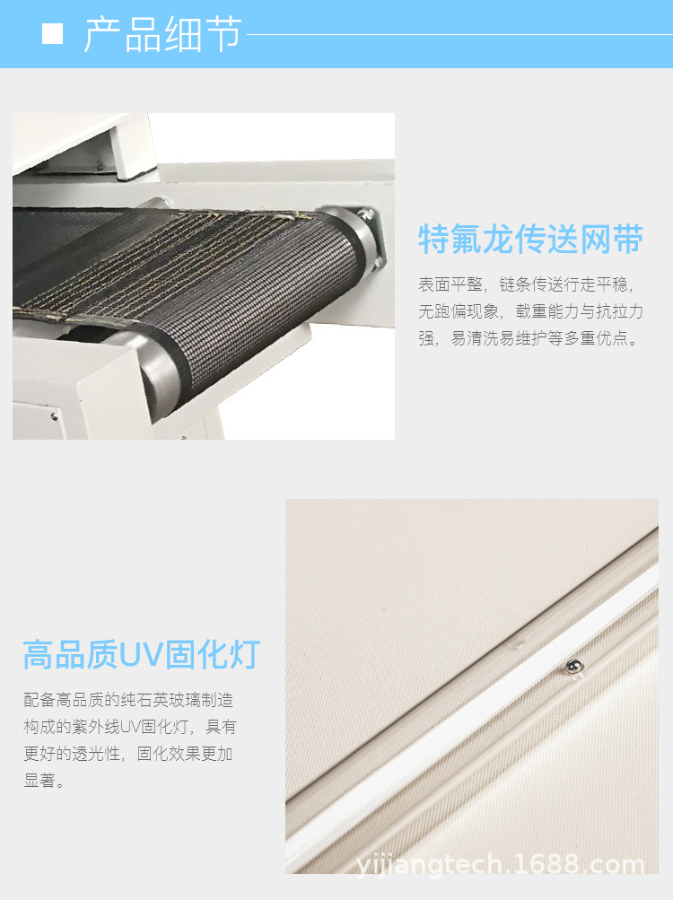 紫外线光固化机_厂家直销uv固化机隧道式光固化机油墨印刷家具