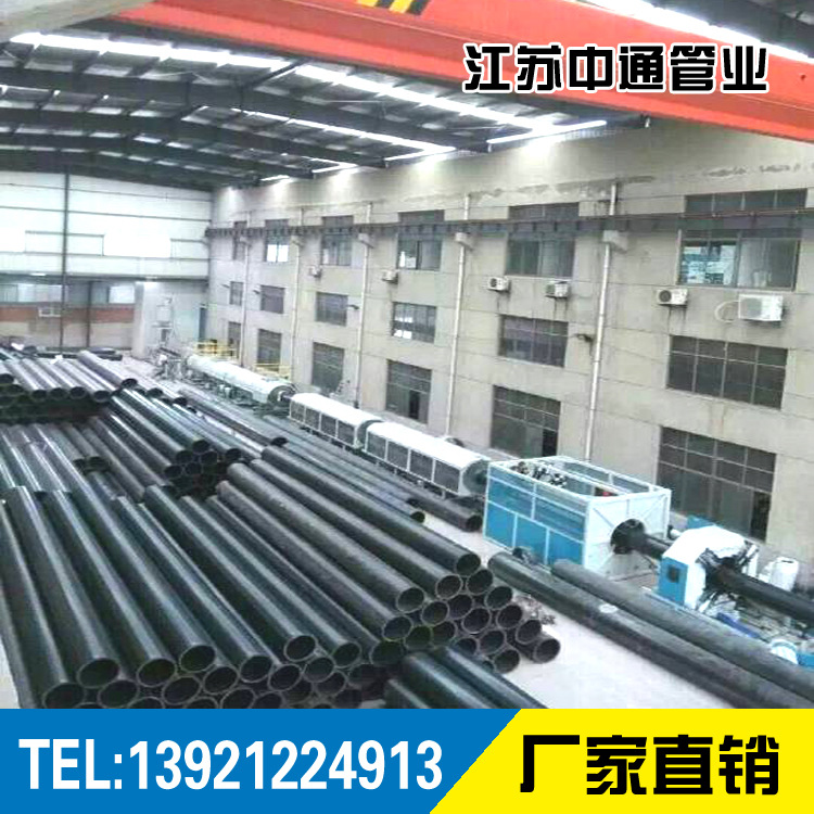 厂家现货供应HDPE管 630大口径给水管 pe拖拉管 pe顶管