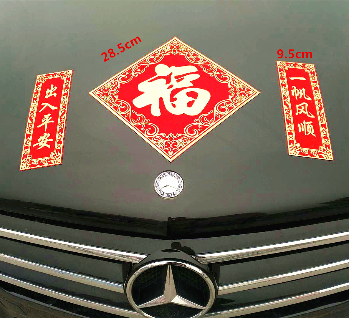 magnetic environmental protection Flocking Gilding Blessing Antithetical couplet Spring festival couplets Antithetical couplet Magnetic force Car sticker Blessing