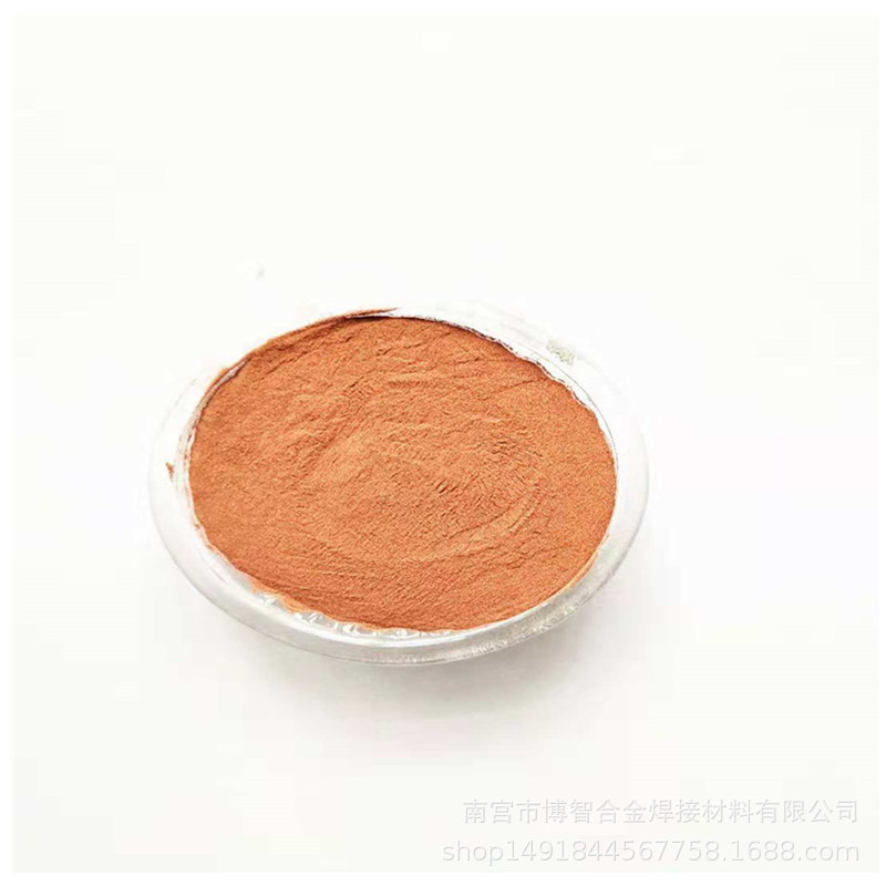 超细铜粉供应高纯金属铜粉电解 雾化 喷涂 还原铜粉