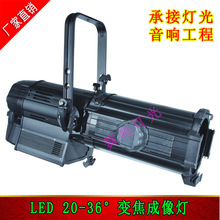 20-36ȿ{ LED200W ̨ ̨