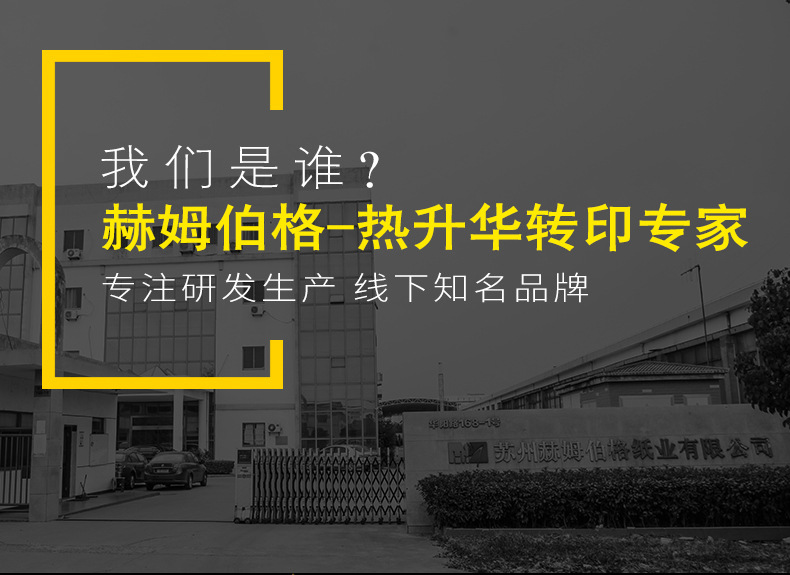 100克宽幅210cm_01