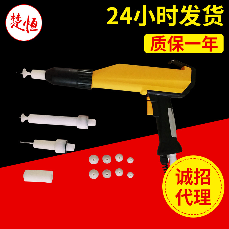 厂价直销 金马三代改款加长杆手动静电粉末喷枪 静电喷塑机配件