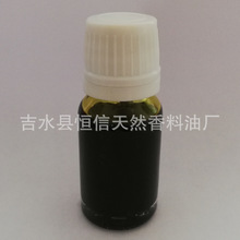 �P�}�Ѿ���CAS8006-75-5  �����{�� �ջ�ԭ��  10ML