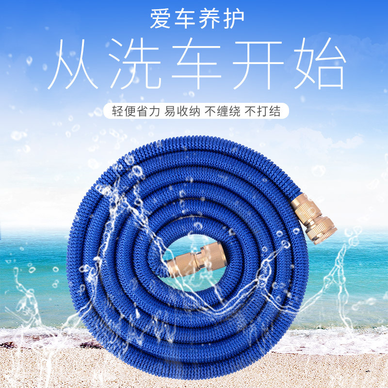 Manufactor Production wholesale Pressure latex texture of material 3 times Telescoping Garden Hose Car Wash Water gun Magic gourd