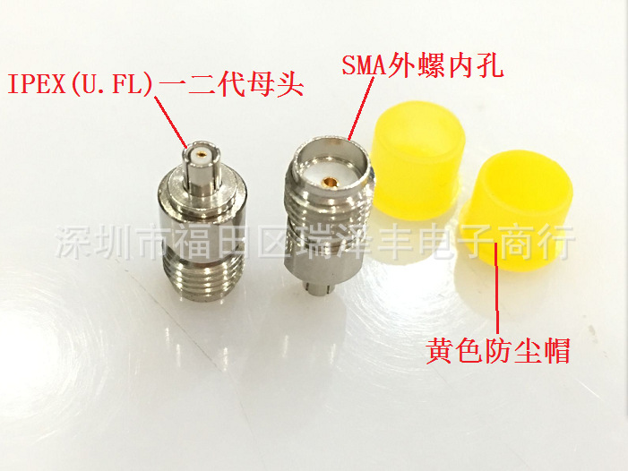 供应一代二代UFL测试头高品质母转母SMA/IPEX-KK同轴转接器适配器