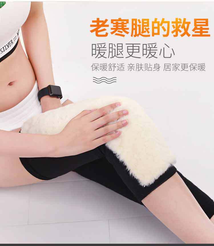 加长羊毛护膝_03