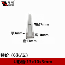 �X�Ͻ�u�Ͳ۰�߅�ۗl13x10x3��������u���X���X�Ͻ��Ͳ�߅��u���X