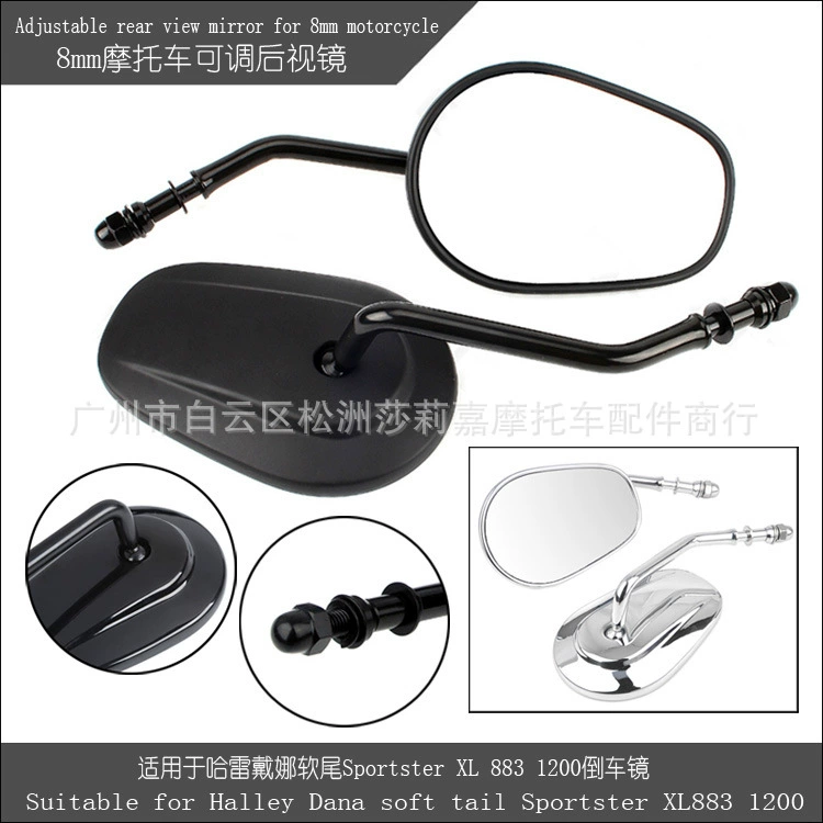 Регулируемое зеркало заднего вида для мотоцикла 8 мм, подходящее для Harley Dyna Softail Sportster XL 883 1200