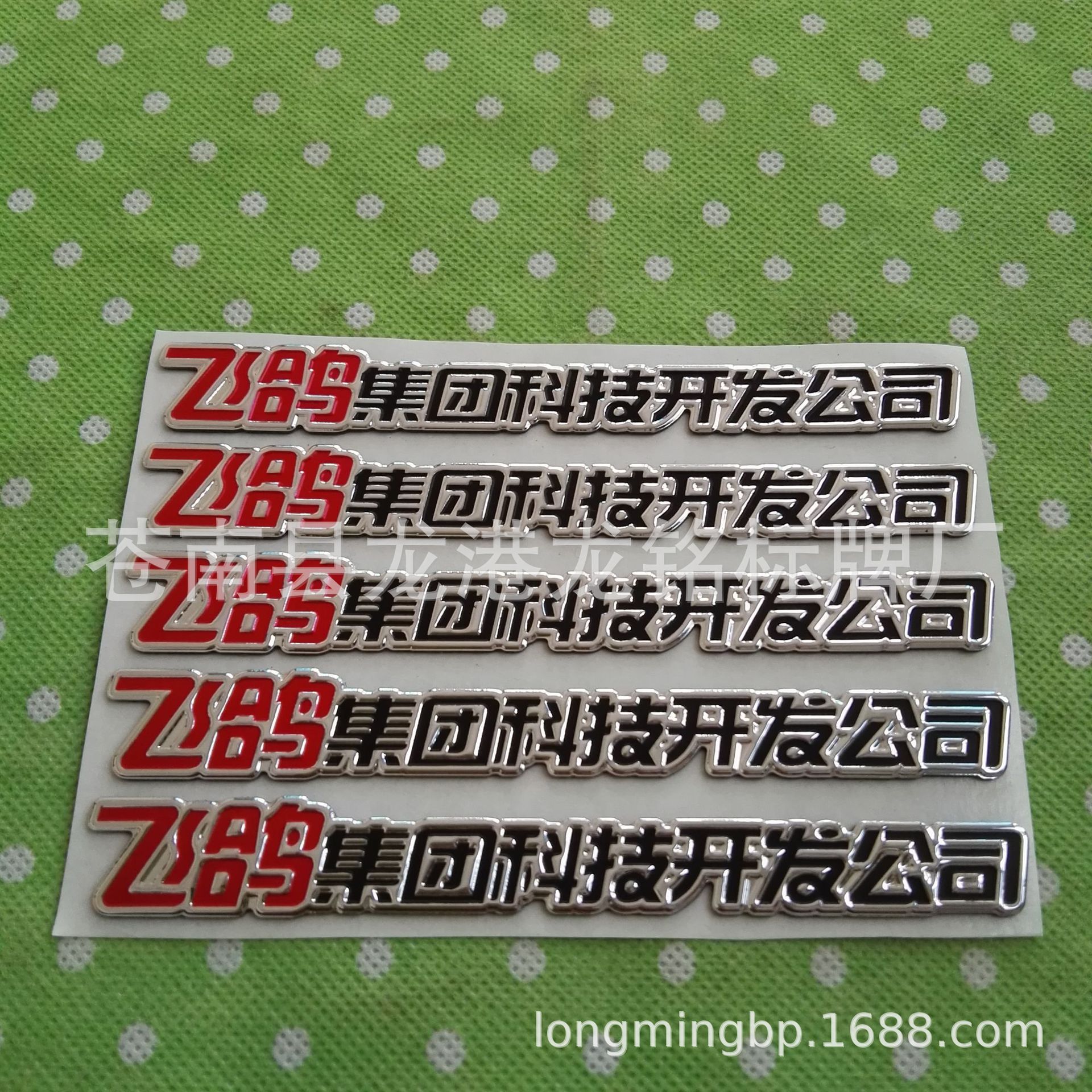 新款创意 童车商标 三维立体软标 电镀光金光银标牌