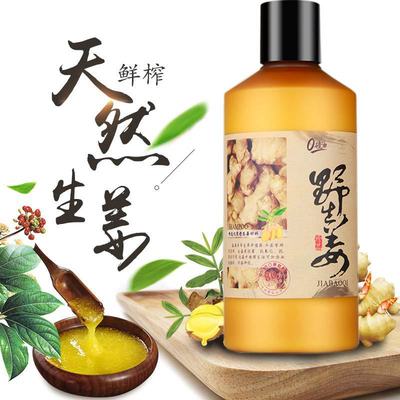【實地驗廠】生姜洗發水護發生發養發野生姜顆粒 脫發掉發克星