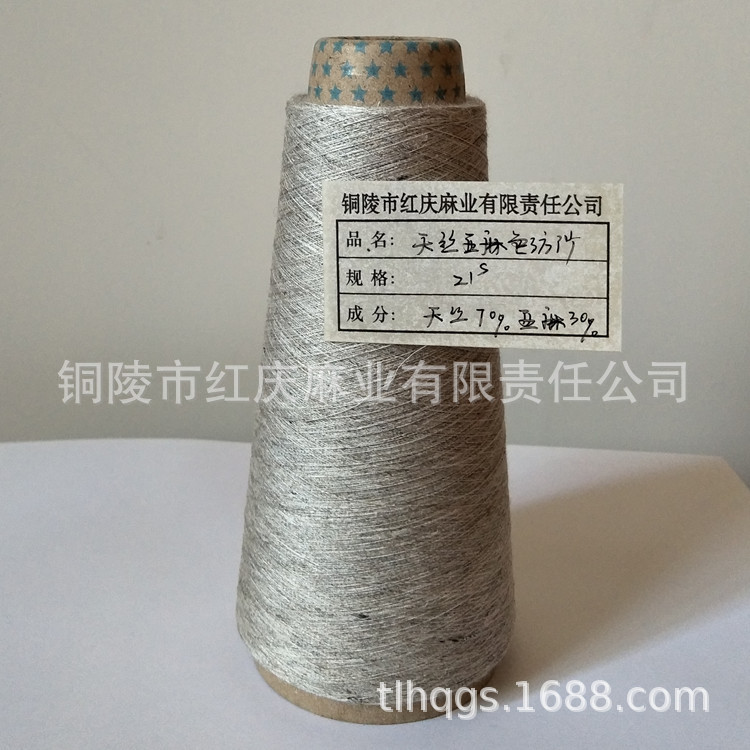 ����ֱ����˿����ɫ��ɴ21s �ߵ�������ɴ