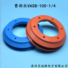 FESTO 真空吸盘 VASB-100-1/4 吸力 强力 机械手吸嘴工业