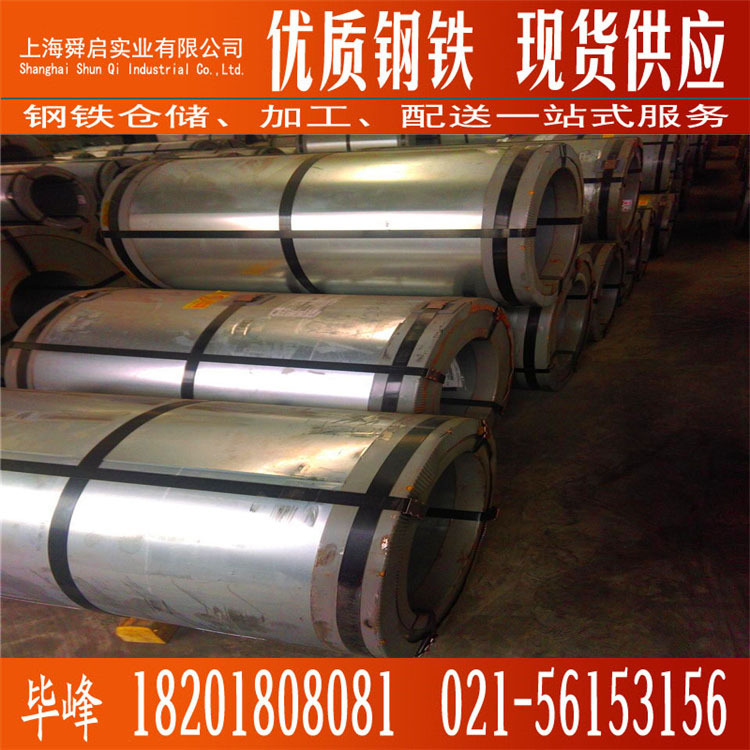 宝钢耐指纹镀铝锌板DC51D+AZ镀铝 覆铝卷覆膜板镀铝镀铝锌板