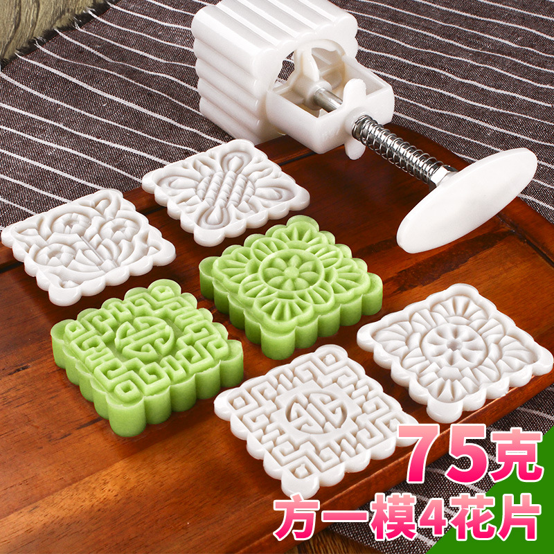 75克方一模4片1 拷贝