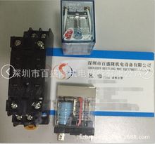 WķOMRONԭbȫ^LY4-0 DC24