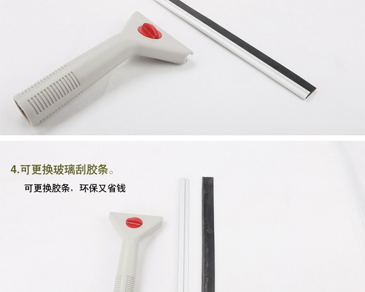 白云铝合金玻璃刮 35cm塑料玻璃擦 玻璃清洁工具塑料玻璃刮刀-阿里巴巴