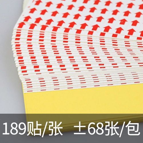 Custom made red arrow clothing rework label, defective arrow indicator label, printing of self-adhesive labels