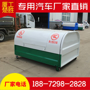 三方勾臂式移动垃圾箱垃圾桶 勾臂式垃圾箱 垃圾桶厂家直销 热卖