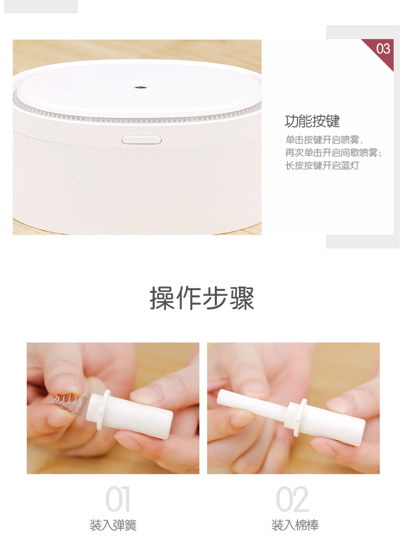 0号加湿器-详情2_14.jpg