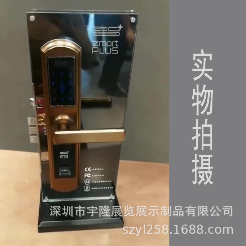 厂家定制亚克力锁架指纹密码锁展示架不锈钢锁架亚克力家具展示架