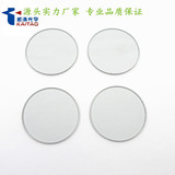 Поставка спектроскопа, полупрозрачного и полуинвертированного, видимого света области 400 нм-700 нм Спектроскопия Спектроскопия зрения