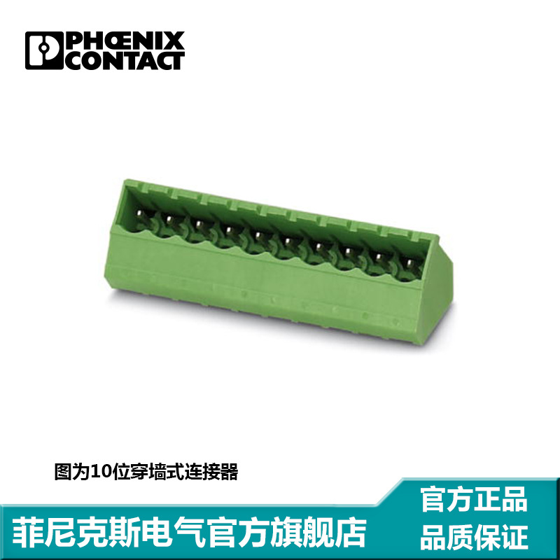 菲尼克斯  插座 - SMSTBA 2,5/ 3-G-5,08 - 1767384