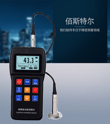 工廠直銷BST800便攜式塗層測厚儀鍍層鋅層手持式油漆層厚度測量儀