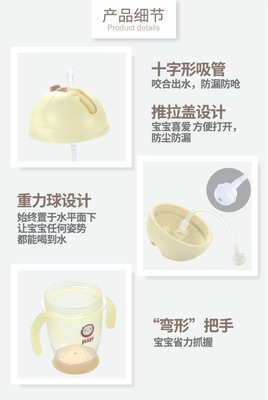 儿童吸管杯杯_10.jpg_400x400.jpg