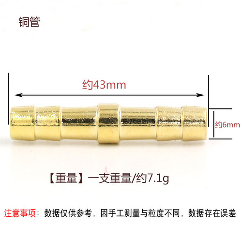 Tea tray leaking copper sheet copper tube tea character filter tea residue leakage sheet root carving tea table tea stand accessories drainage pipe 