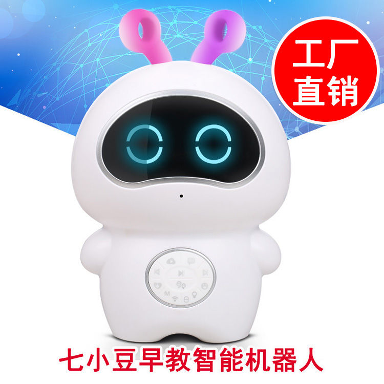 White AI intelligence robot wifi Voice interaction initiation study children Zaojiao Large white Manufactor