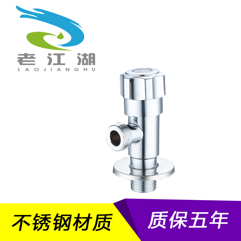 201不锈钢电镀三角阀冷热水通用铜芯马桶讽刺画气流循环低于额
