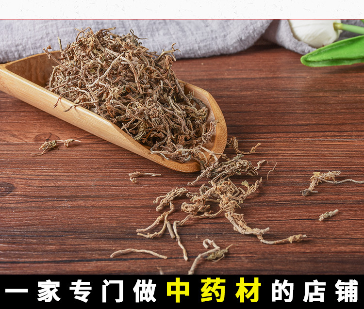 Chui Pen Cao (Sedum sarmentosum) — Dried Chinese Stonecrop Herb, 500g Bulk Food Herb key features