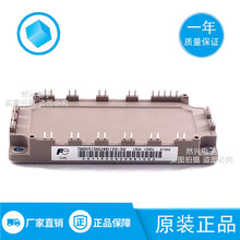 7MBR100U4B-120-507MBR25SB120J-507MBR50SB120-707MBR100U4B120