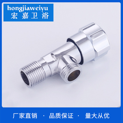 廠家直銷全銅角閥 銅角閥冷熱水器馬桶進水角閥快開角閥