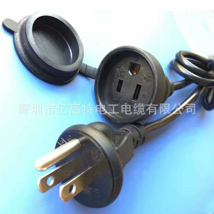 美规户外插头延长线防水插头延长线带盖防水母头