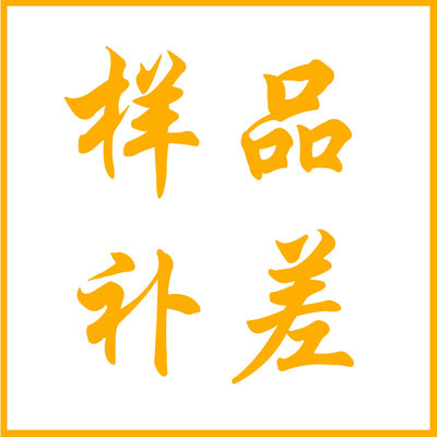 歸德益【樣品鏈接】陶瓷廣告禮品來樣開發定制LOGO