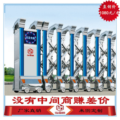 佛山伸縮門廠家直銷不鏽鋼智能電動伸縮門工廠遙控收縮門工地圍牆