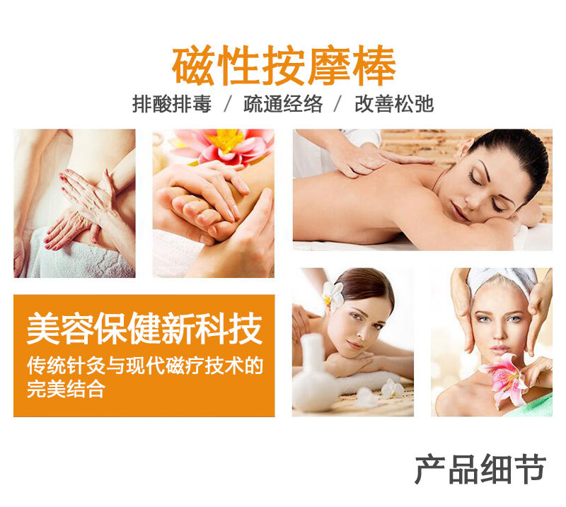 详情页弯头磁叉_01.jpg