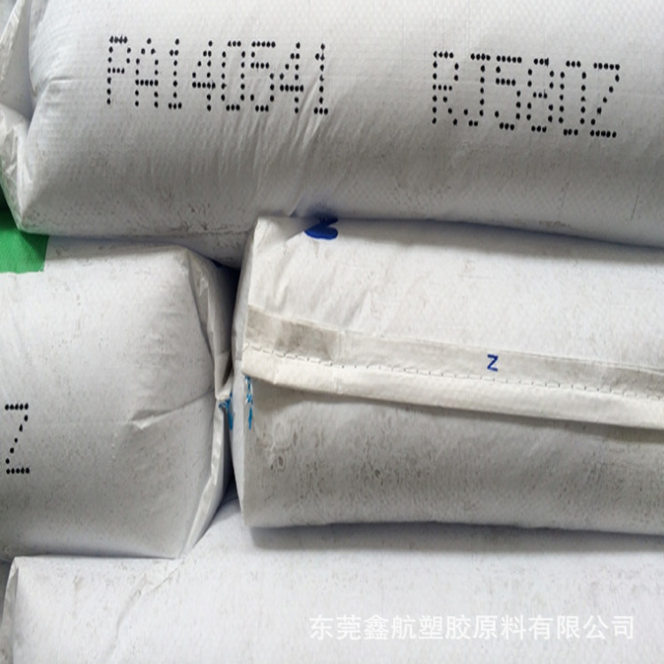 奶瓶用PP原料韩国道达尔RJ580Z正己烷达标PP料