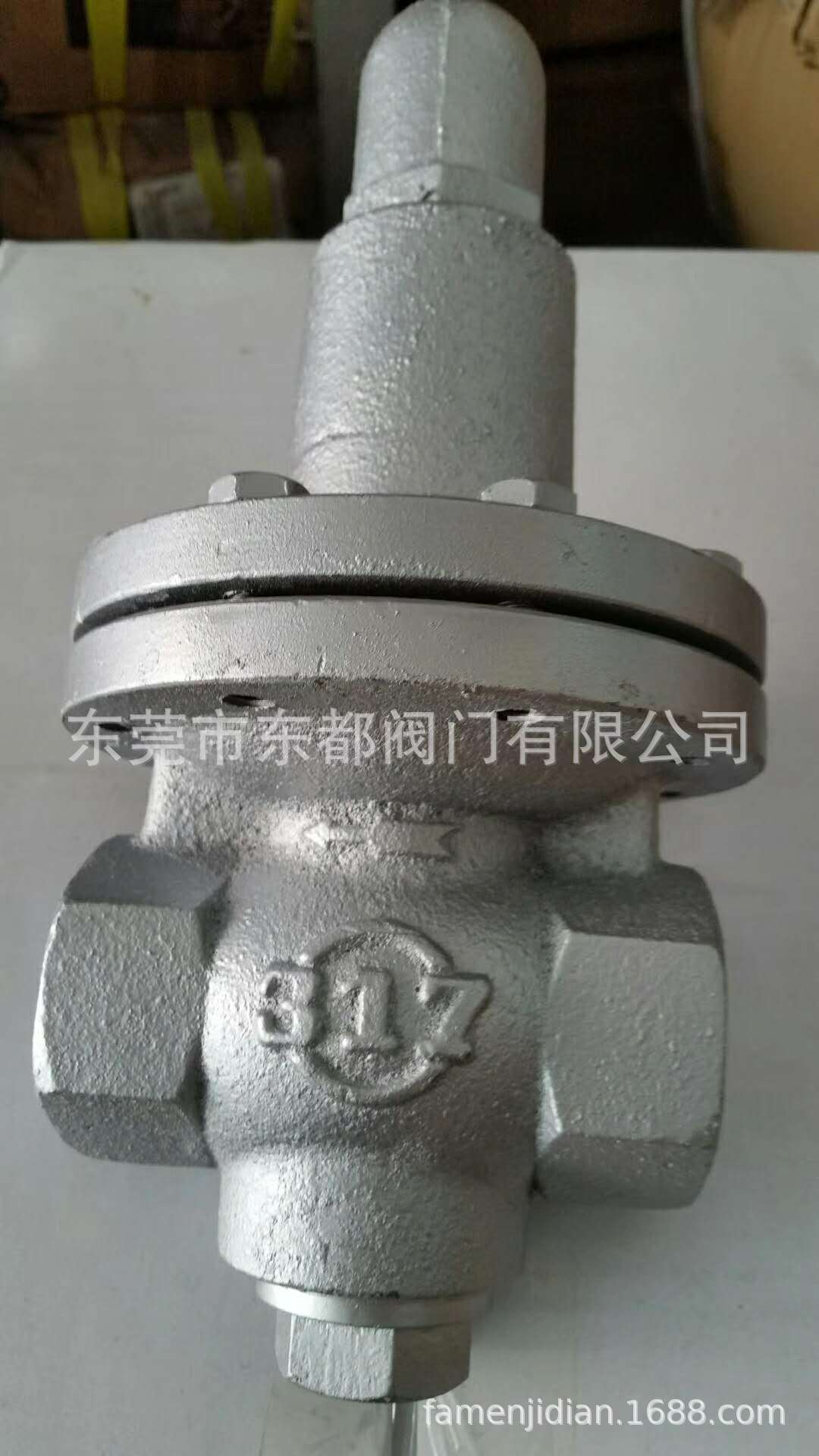 317减压阀 PR-3AS 1寸丝扣蒸汽减压阀 WP0.3-10K减压阀4分6分