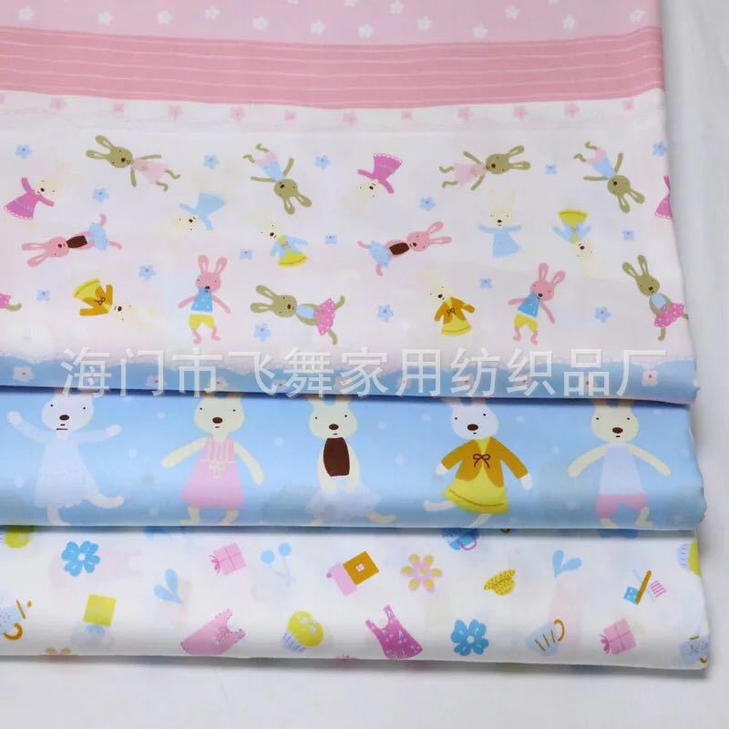 萌萌兔 斜纹纯棉卡通布料 全棉床品服装面料 幼儿园床品布料批