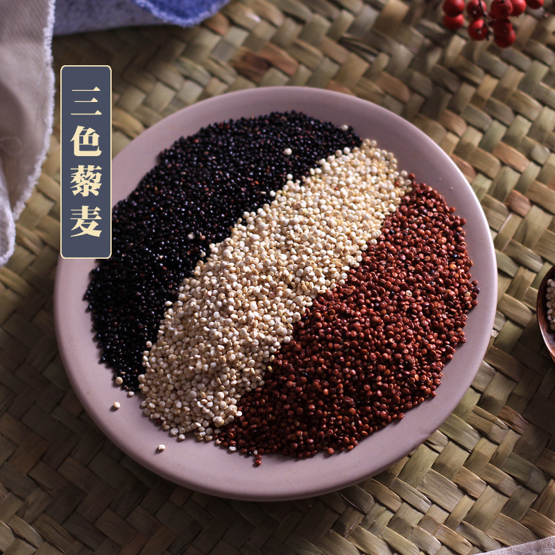 Tricolor Quinoa  M baby Peru Farm Coarse Cereals Red and white 1 1:1 substitute meals 1kg wholesale
