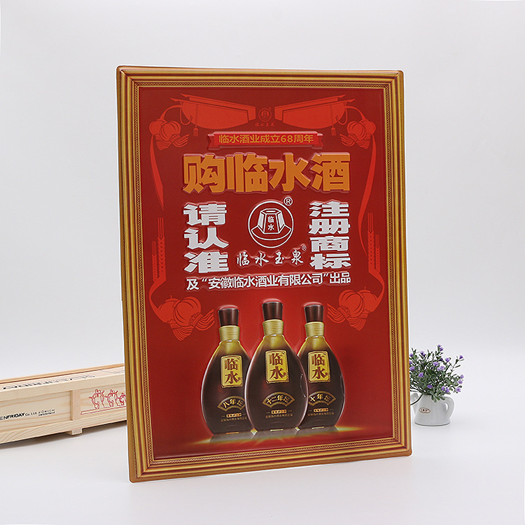 厂家供应PVC吸塑画立体海报 凹凸吸塑广告画饮料酒水宣传推拉门贴