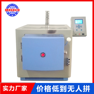 intelligence one fast ashing furnace intelligence Box furnace high temperature Experimental furnace