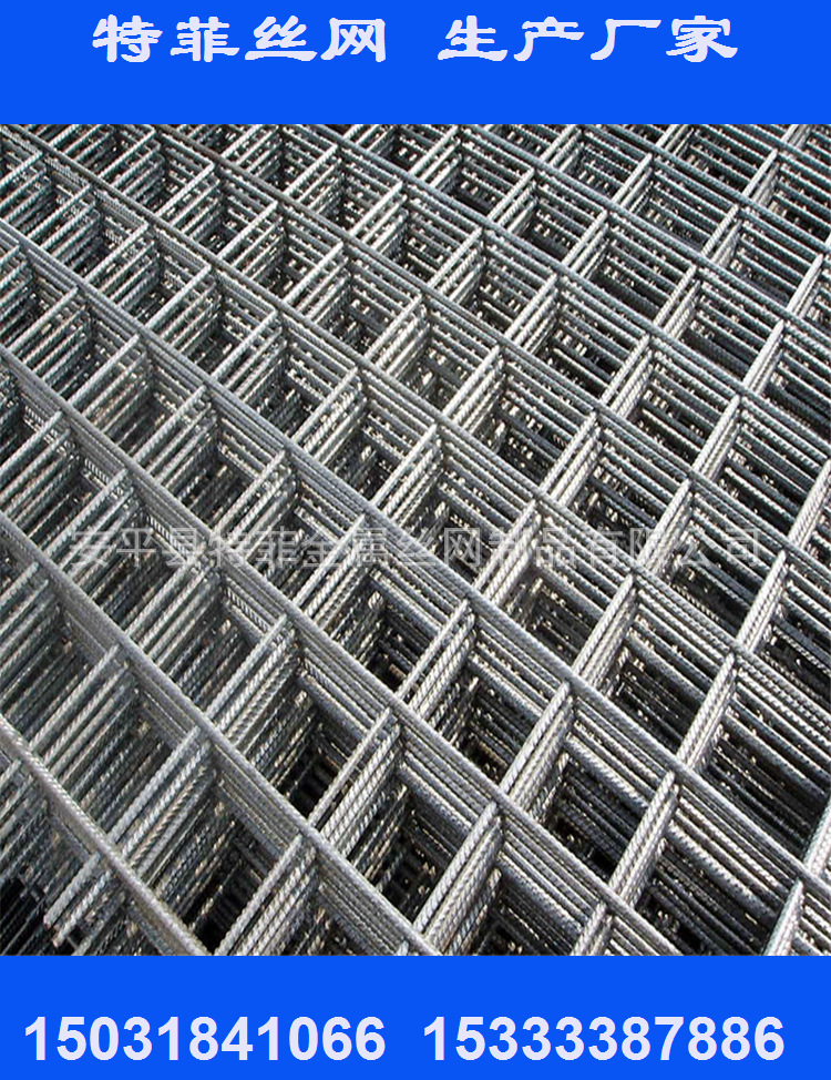 现货供应2.0mm 2*3米 现货网片 地热网片 建筑网片 大孔 价格便